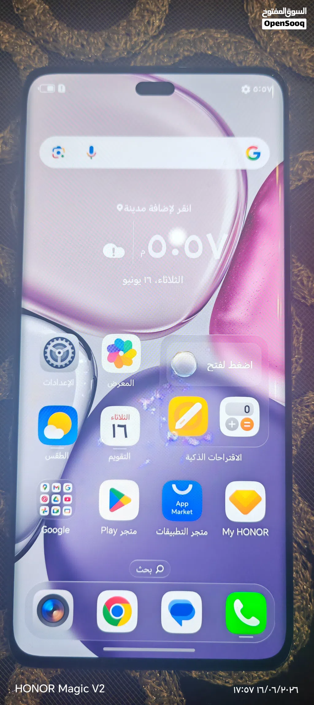 هونور x9c وكاله