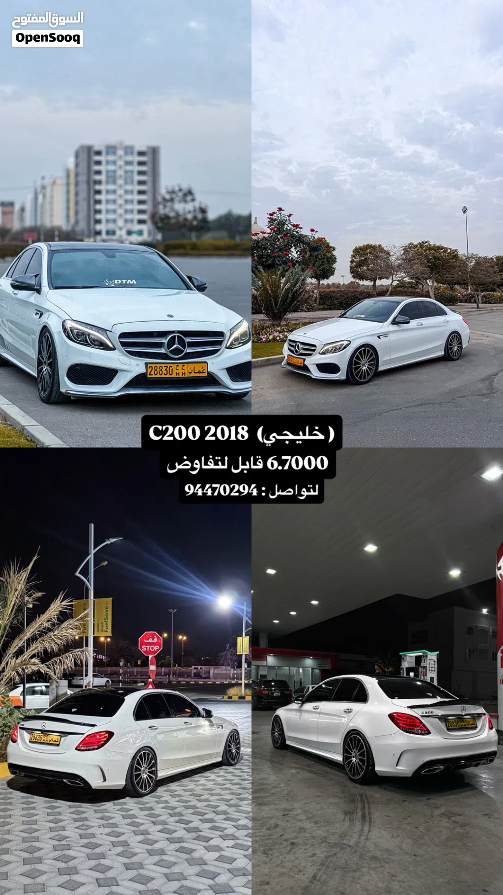مرسيدس بنز الفئة-C C 200