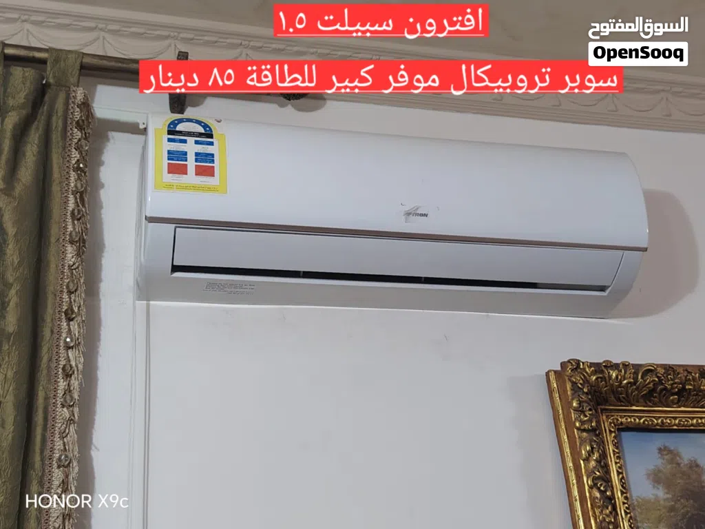 اغراض بيت للبيع لدواعي السفر