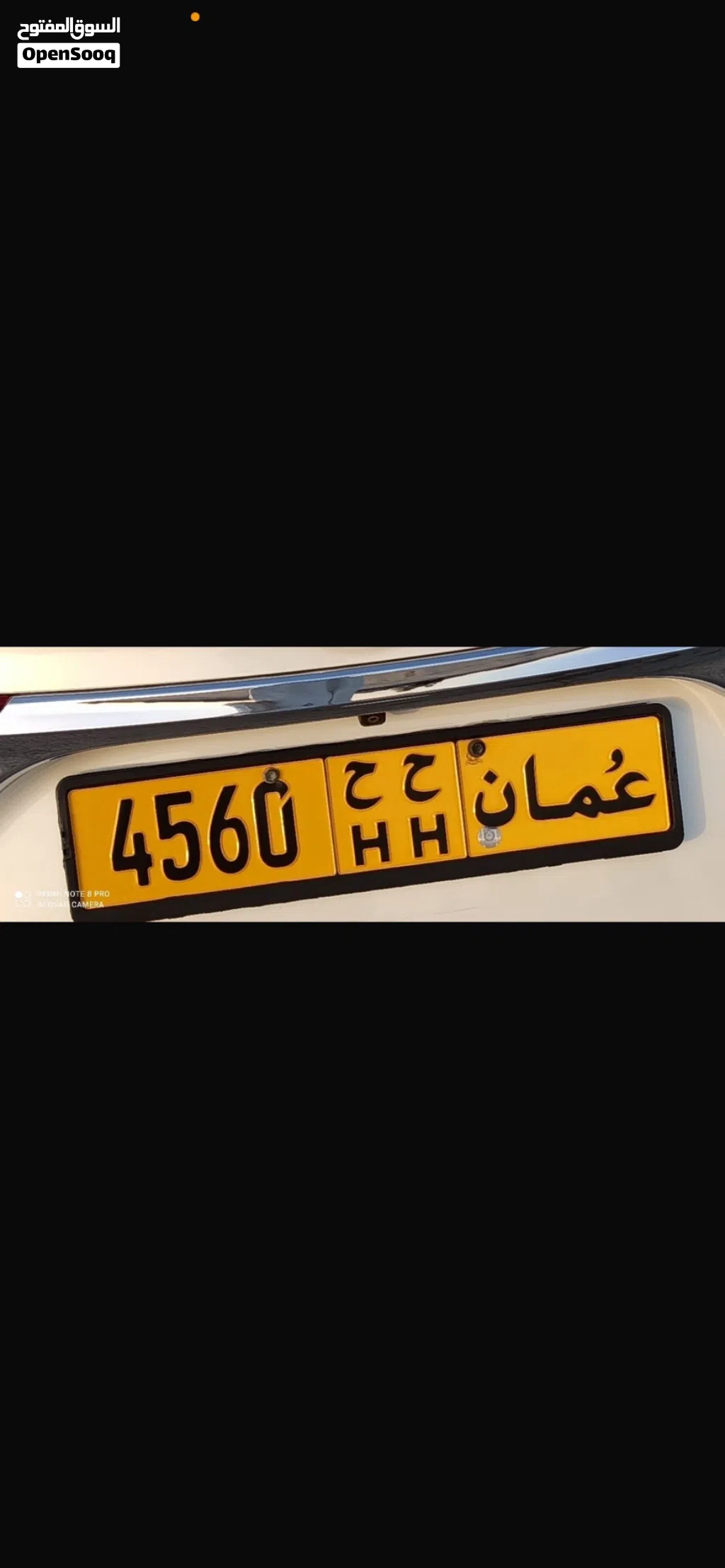 رقم مميز وبسعر مناسب