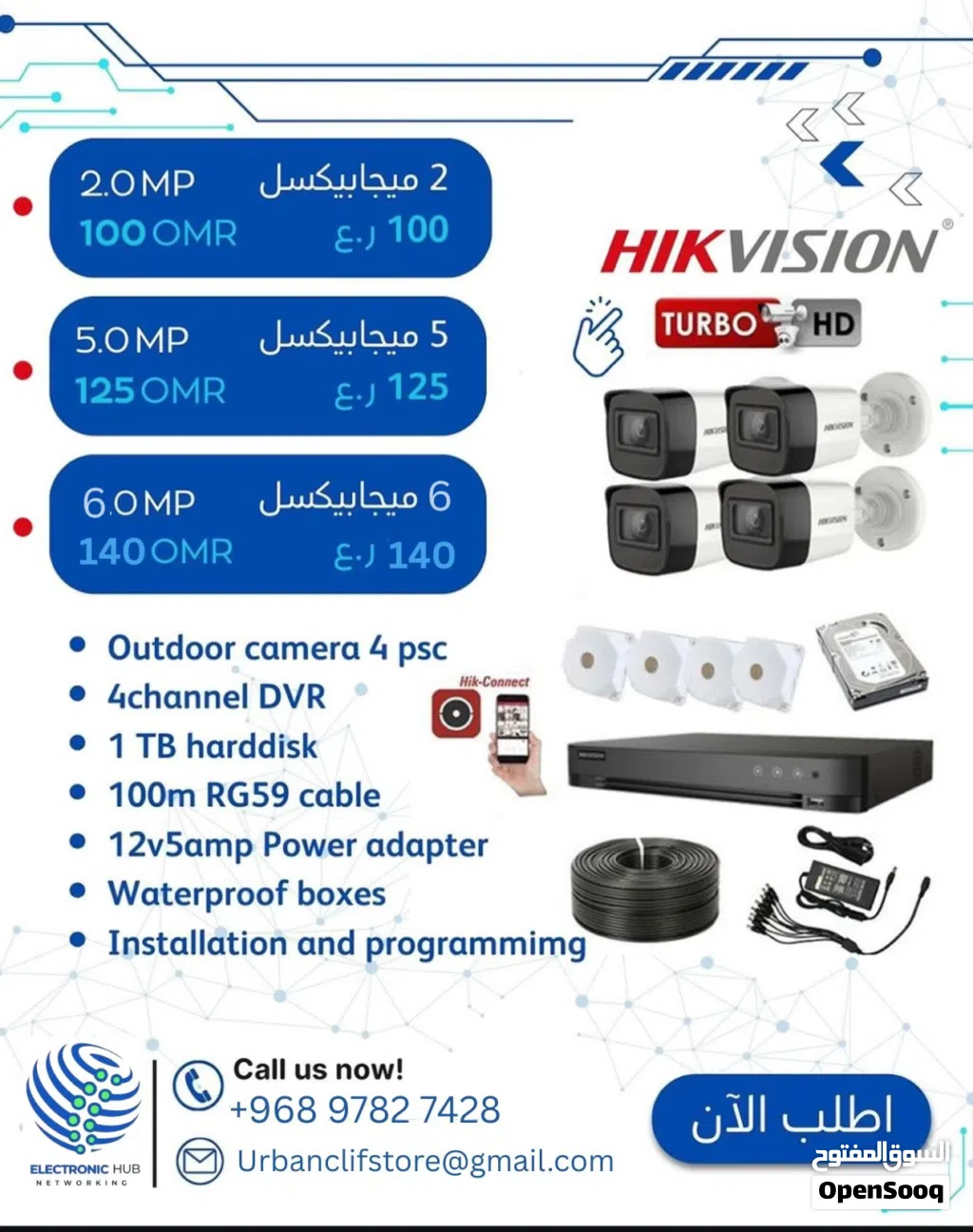 We are best company installation camera we are providing door to door delivery