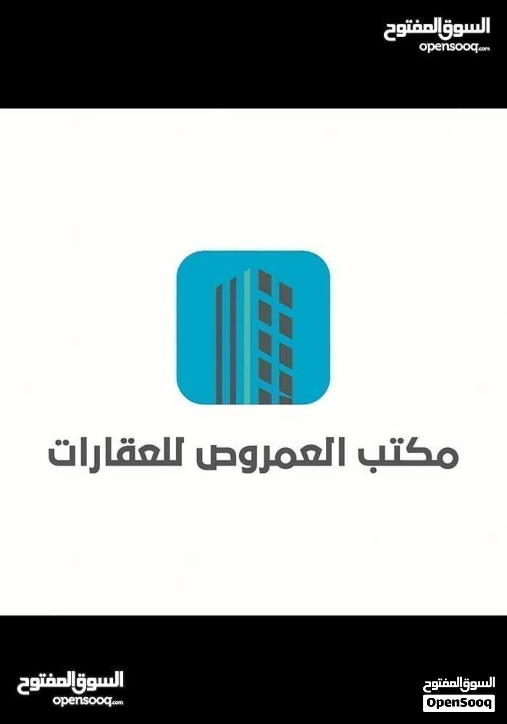 شقة للايجار...عين زارة...انطيفة
