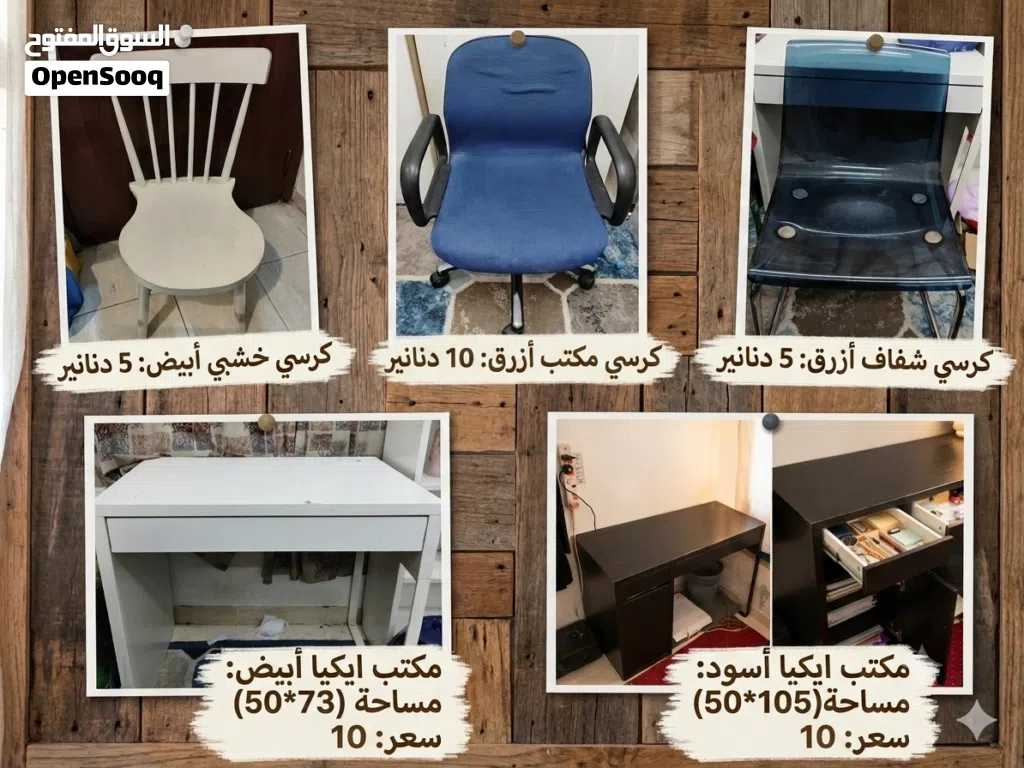 تم تغير السعر لسرعه البيع