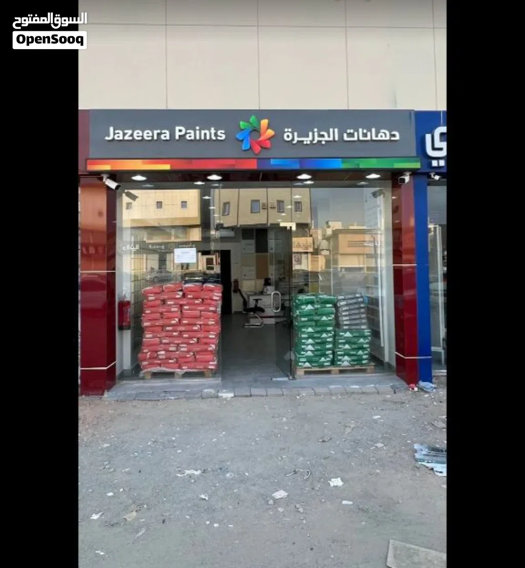 معلم بويه دهان جدة.