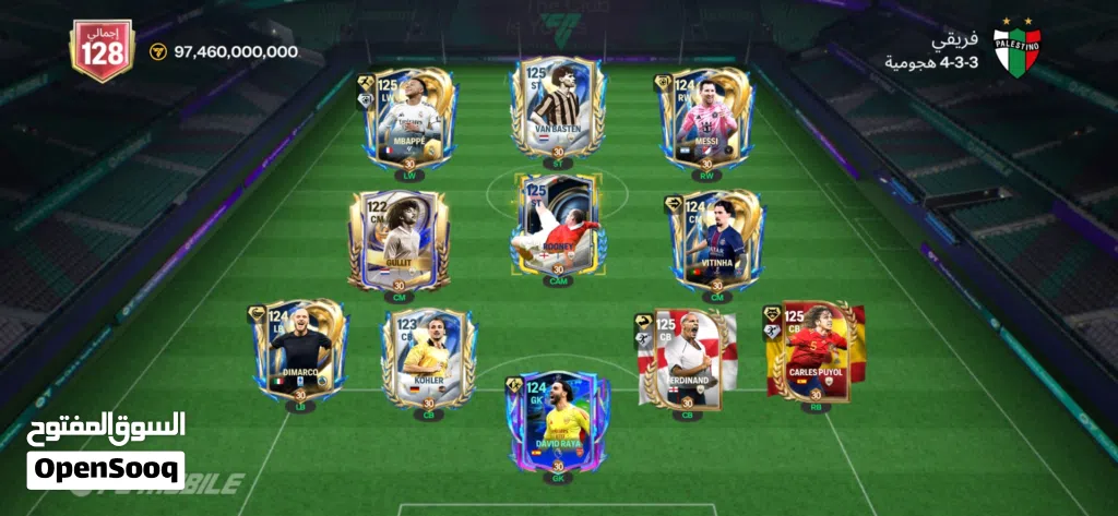 حساب fc mobile 128 + 20 مليار كوينز