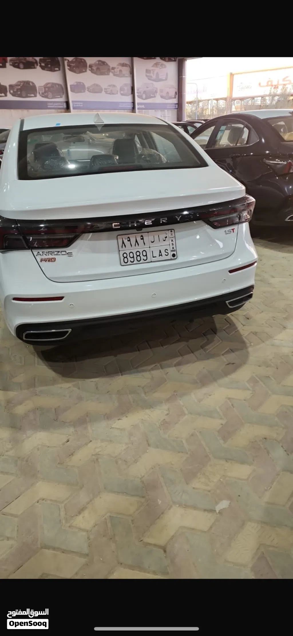 شيري اخرى