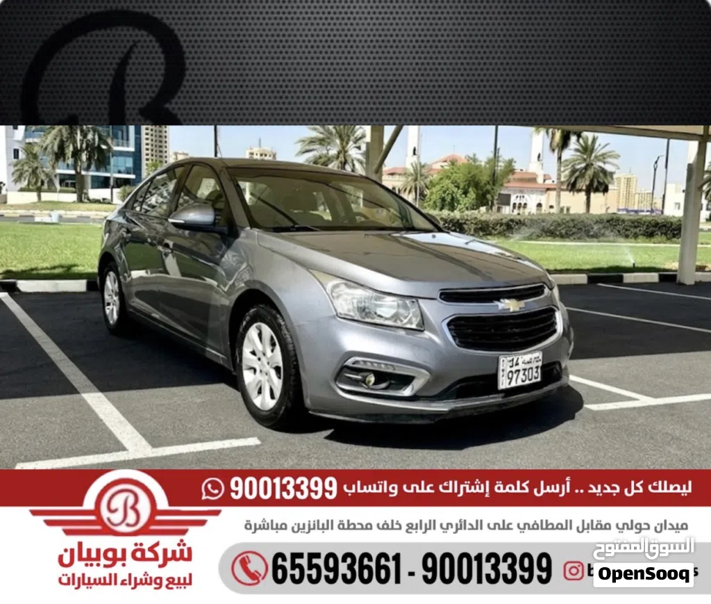 شيفروليه كروز LS
