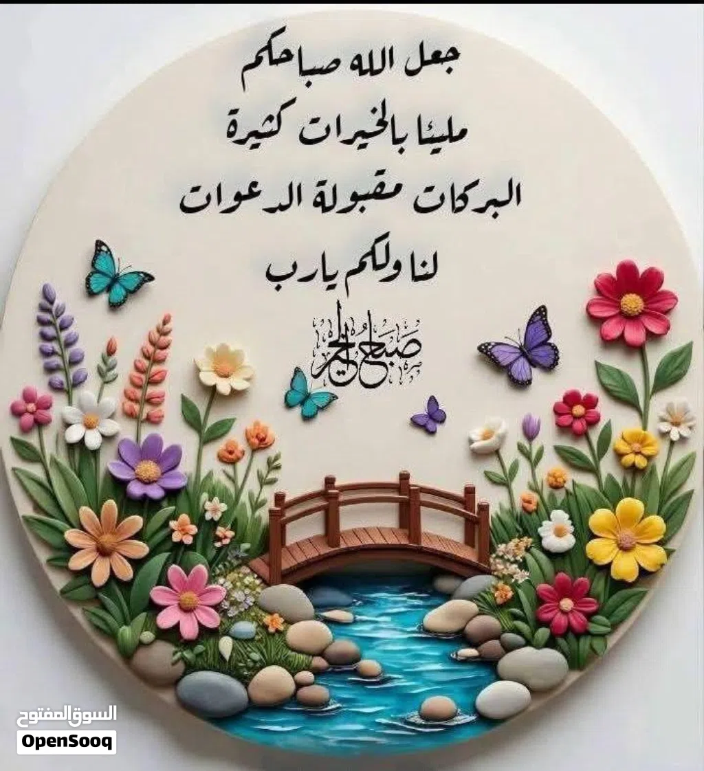 حمام هزاز طيرة