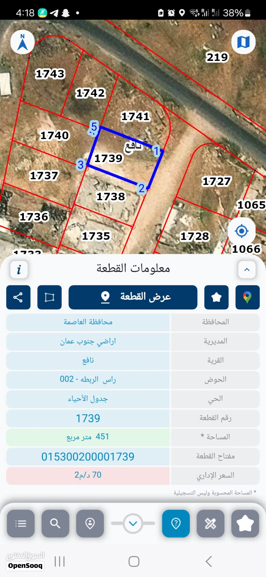 ارض للبيع جنوب عمان