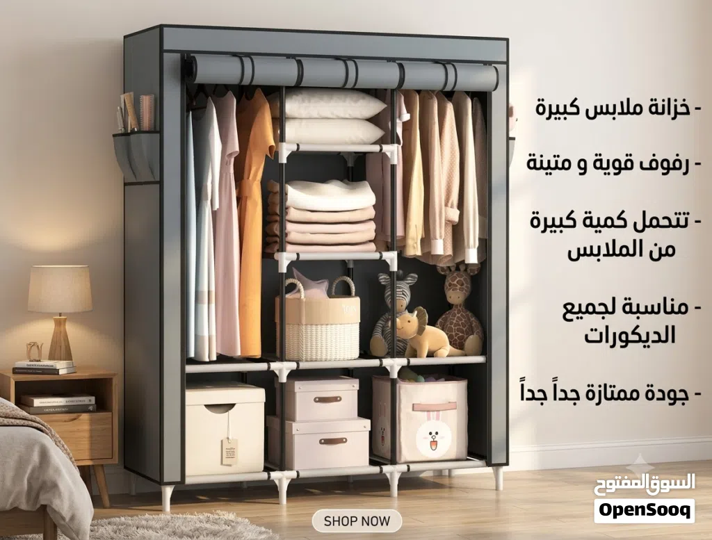 كبت ملابس كبير جداً مناسب جميع الديكورات جودة ممتازة جداً قوية جداً تتحمل كمية كبيرة من الملابس