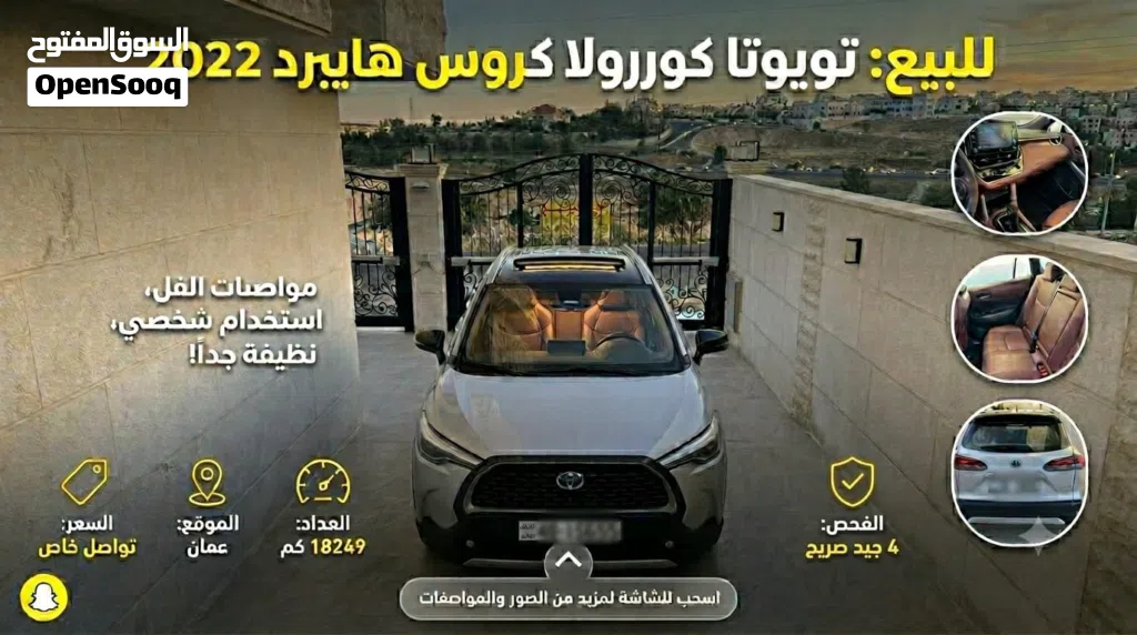 Toyota Corolla Hybrid