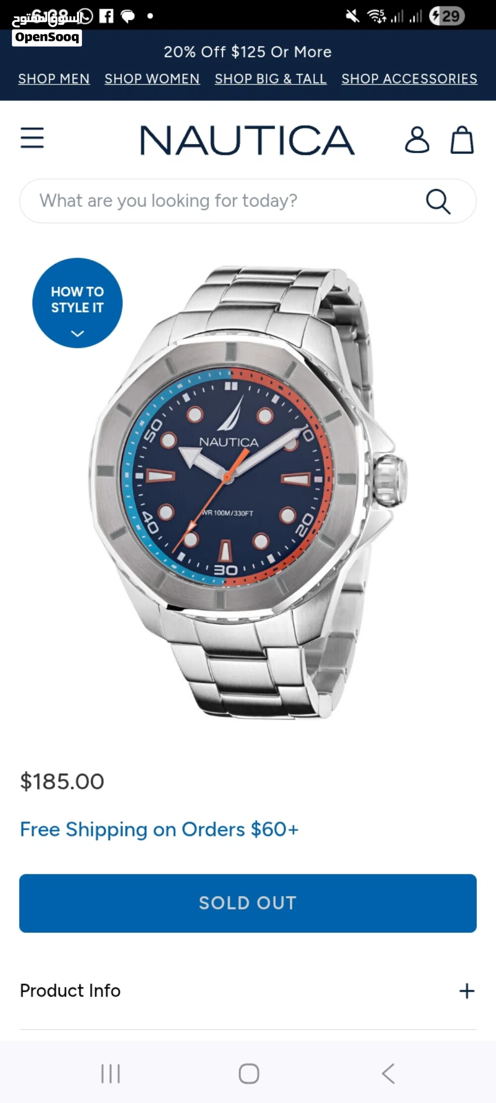 nautica stainless steel 3-hand watch ساعة