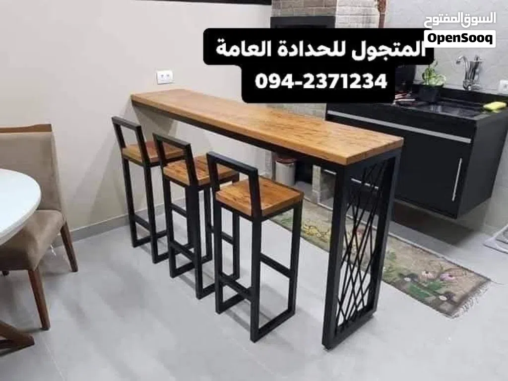 عندك مطعم أو كافي وتبي تجهزه ومش عارف من وين تبدا او وين تمشي الحل عندنا