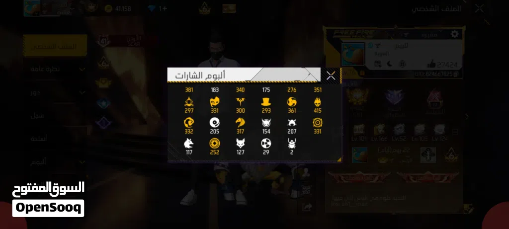 حساب فري فاير لفل 76 مشحون عضويه شهرين للبيع