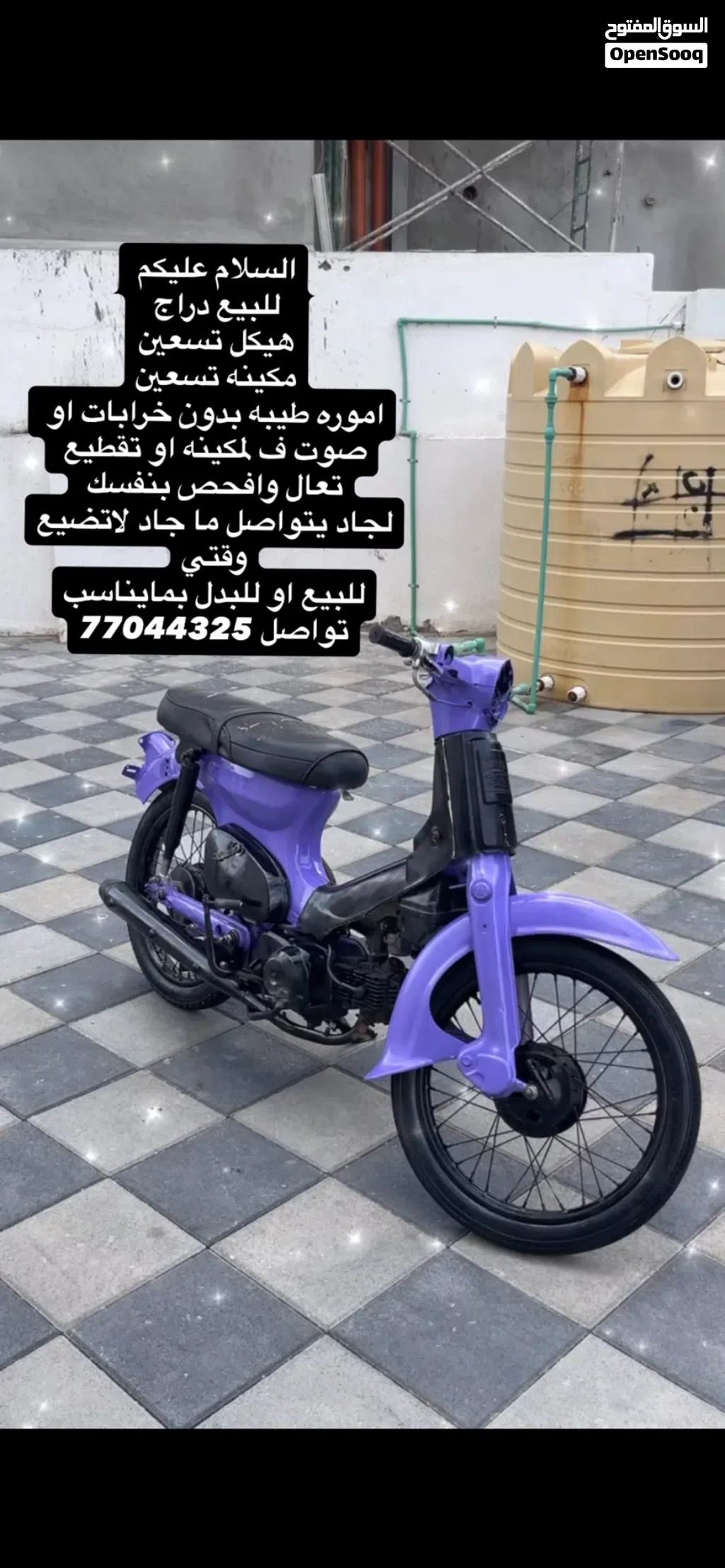 Honda Other