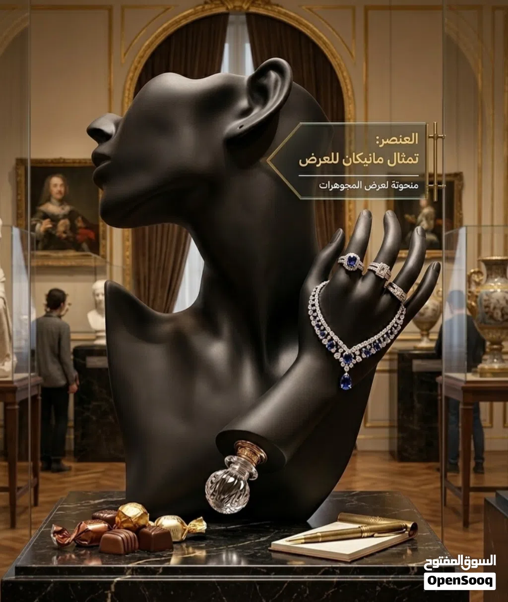 مانيكان حجر لعرض الإكسسوارات