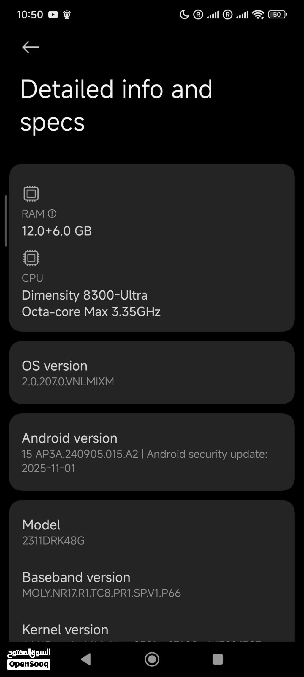 هاتف Poco X6 pro
