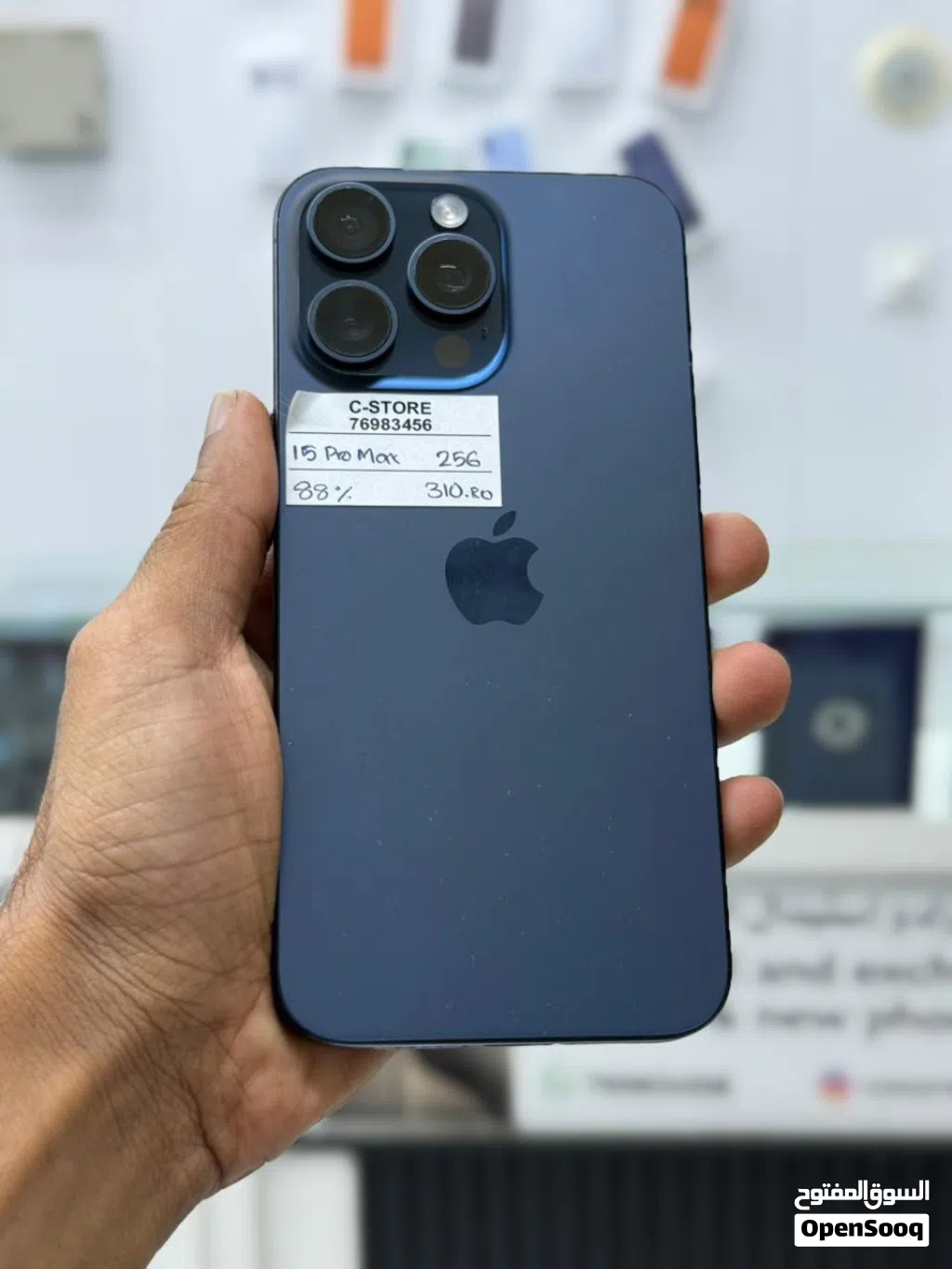 iPhone 15 pro max -256 GB - Best phone