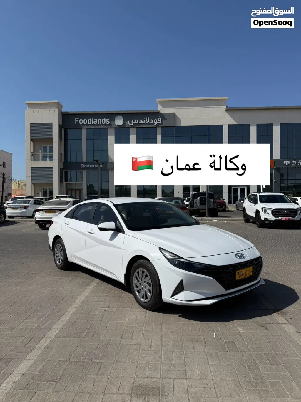 هيونداي النترا SE