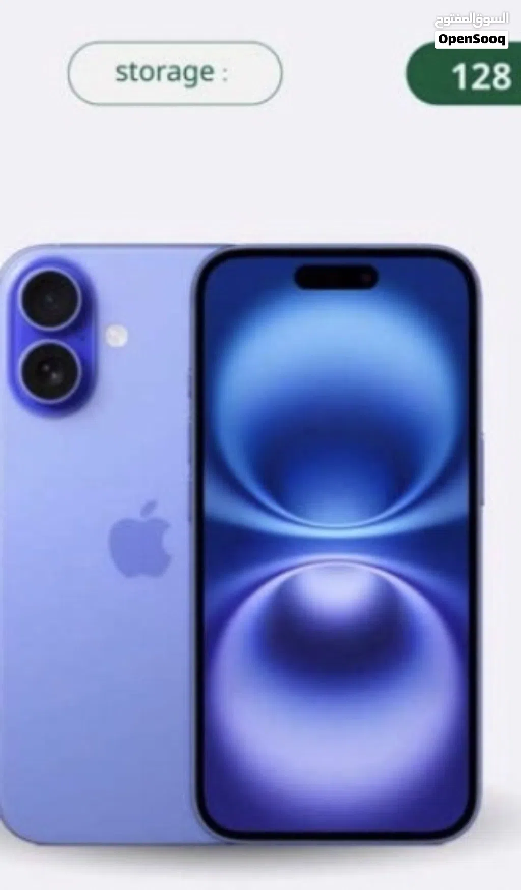 ايفون 16 128GB