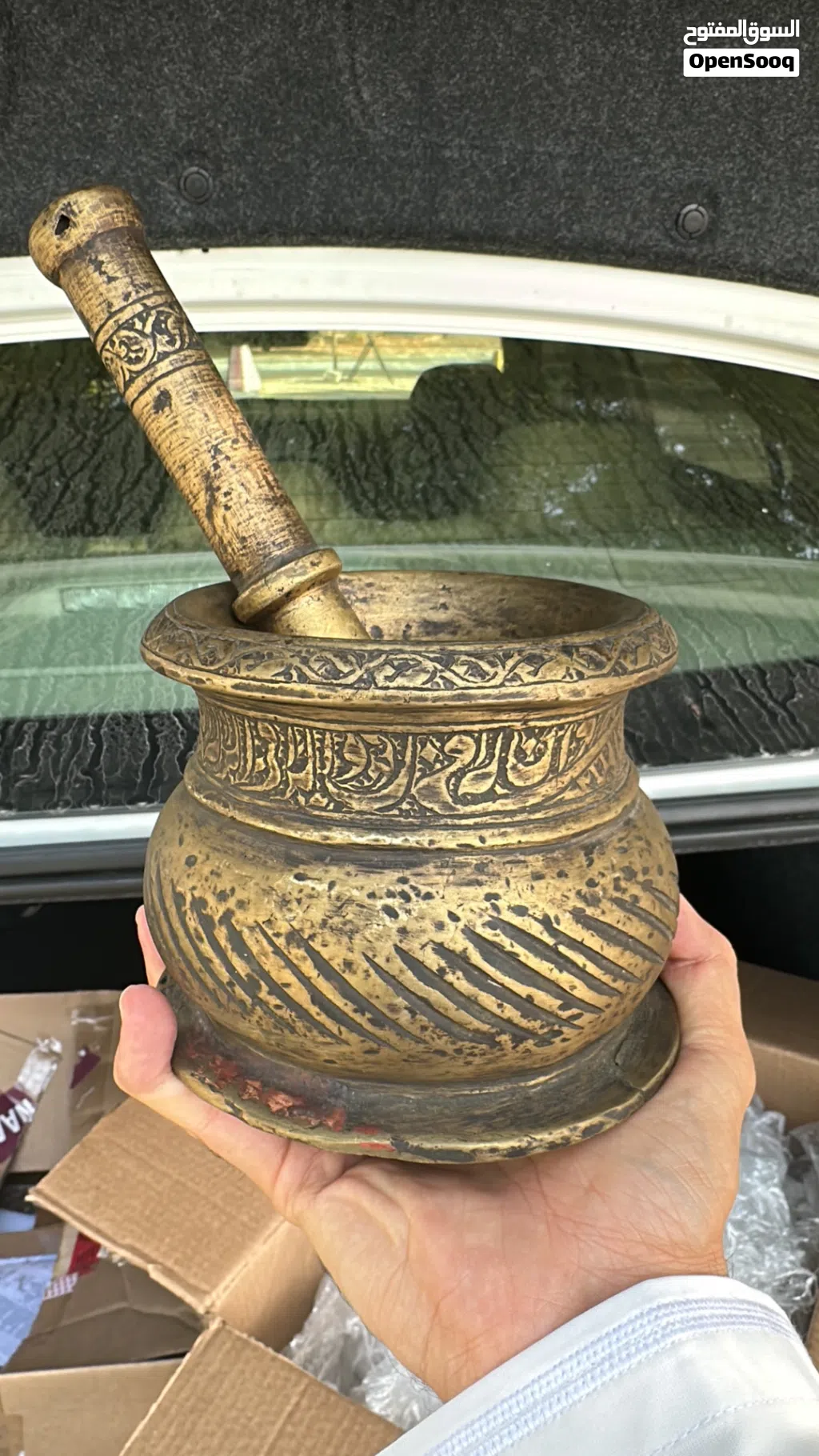 موقعه و سفن نحاس و عليه نقوش
