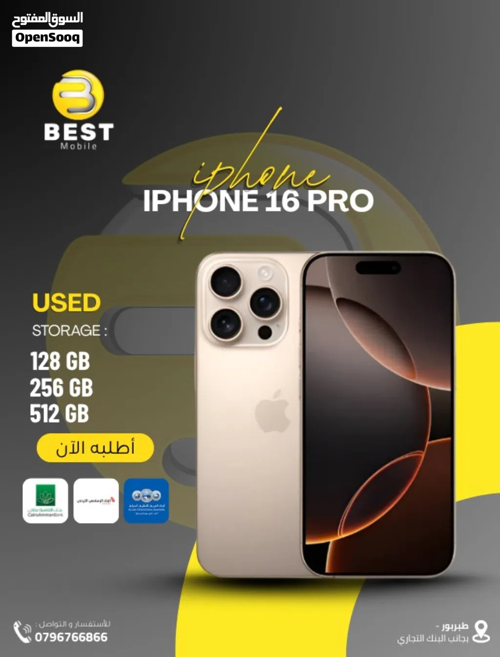 متوف بسعر مميز ايفون 16 برو مستعمل 128 /// iphone 16 pro 128 gb used
