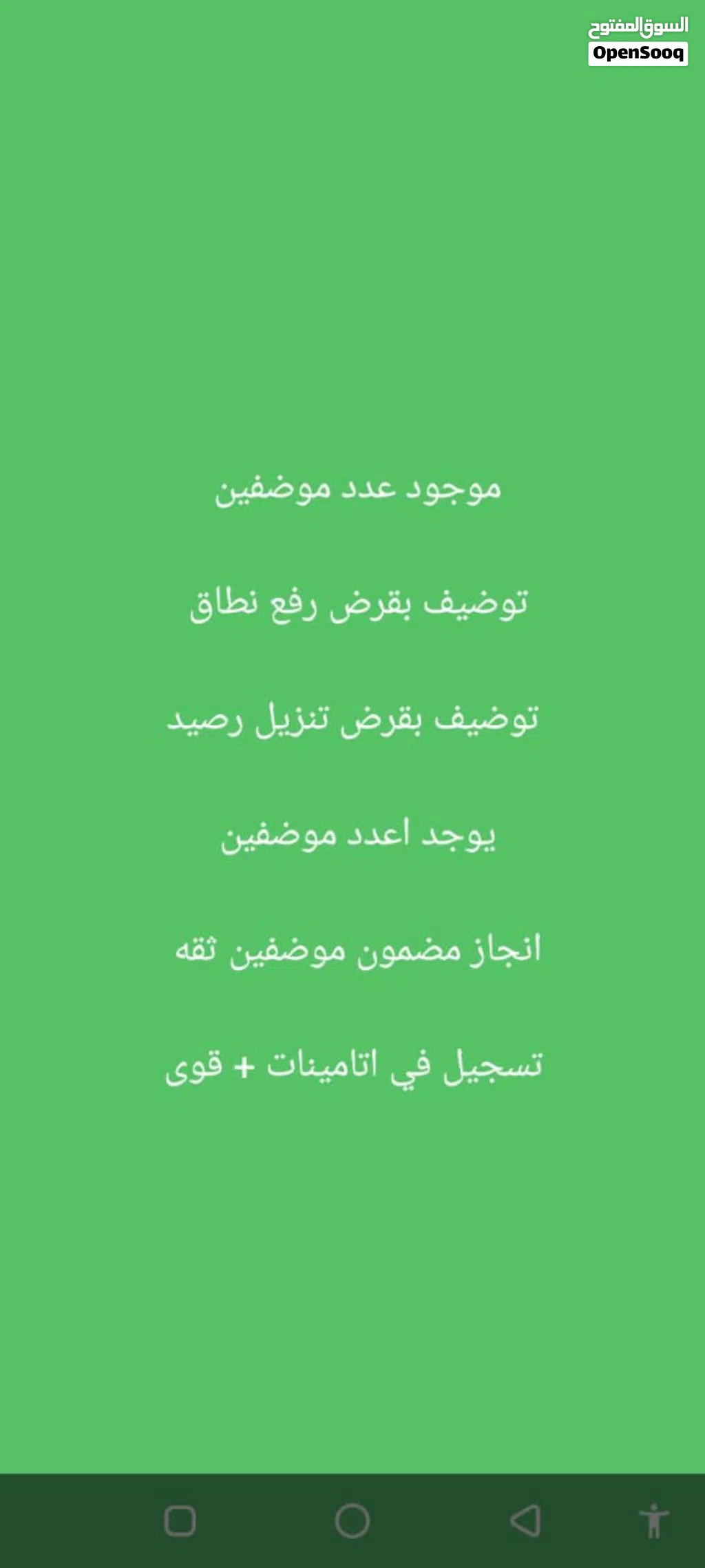 خدمات عامه وتعقيب