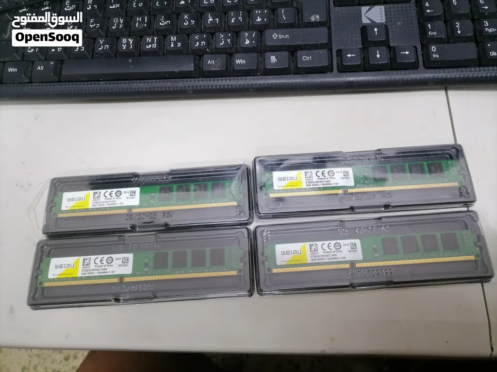 32GB DDR3 1600MHz PC-RAM