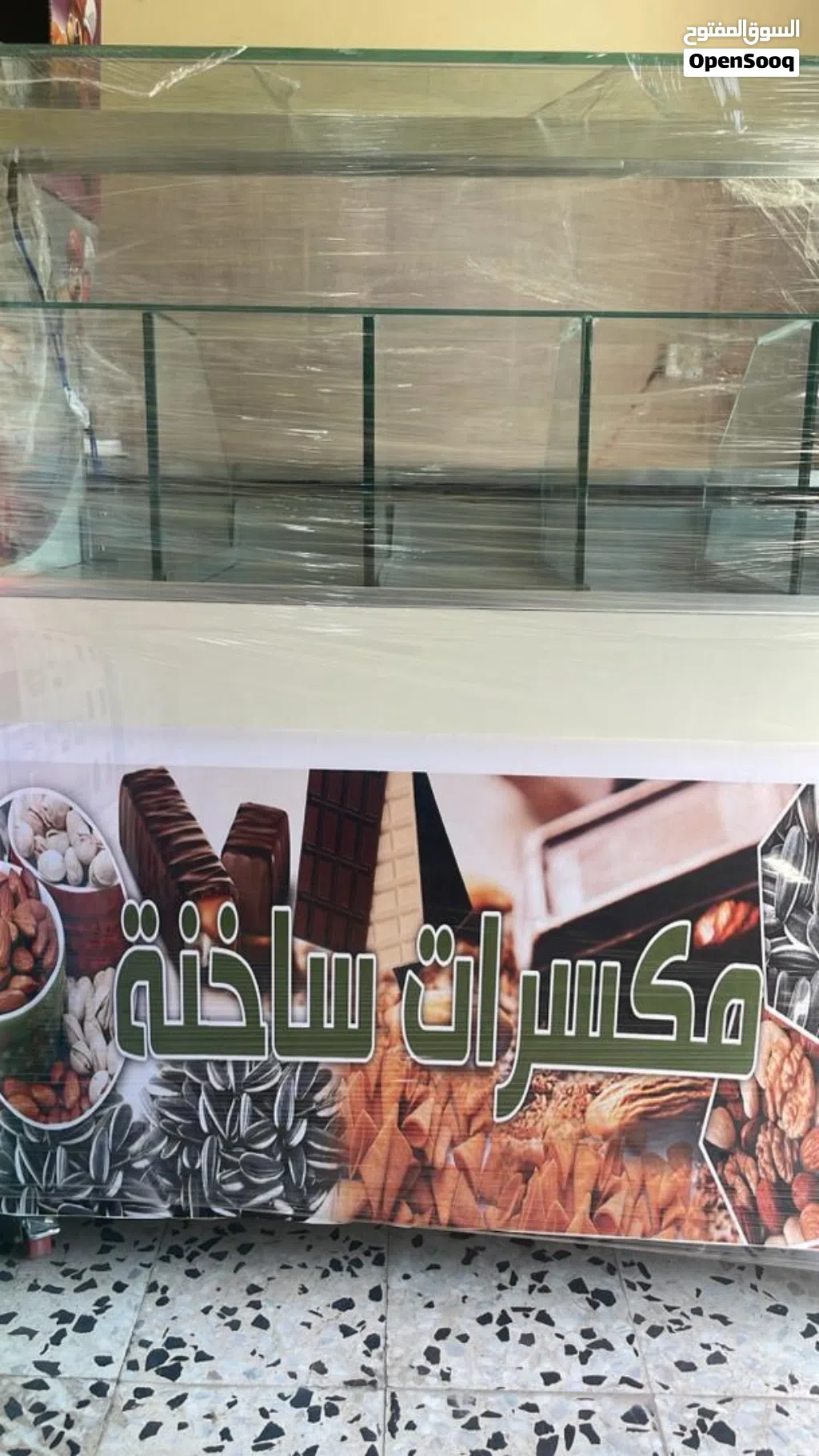 سخانة مكسرات جديدة