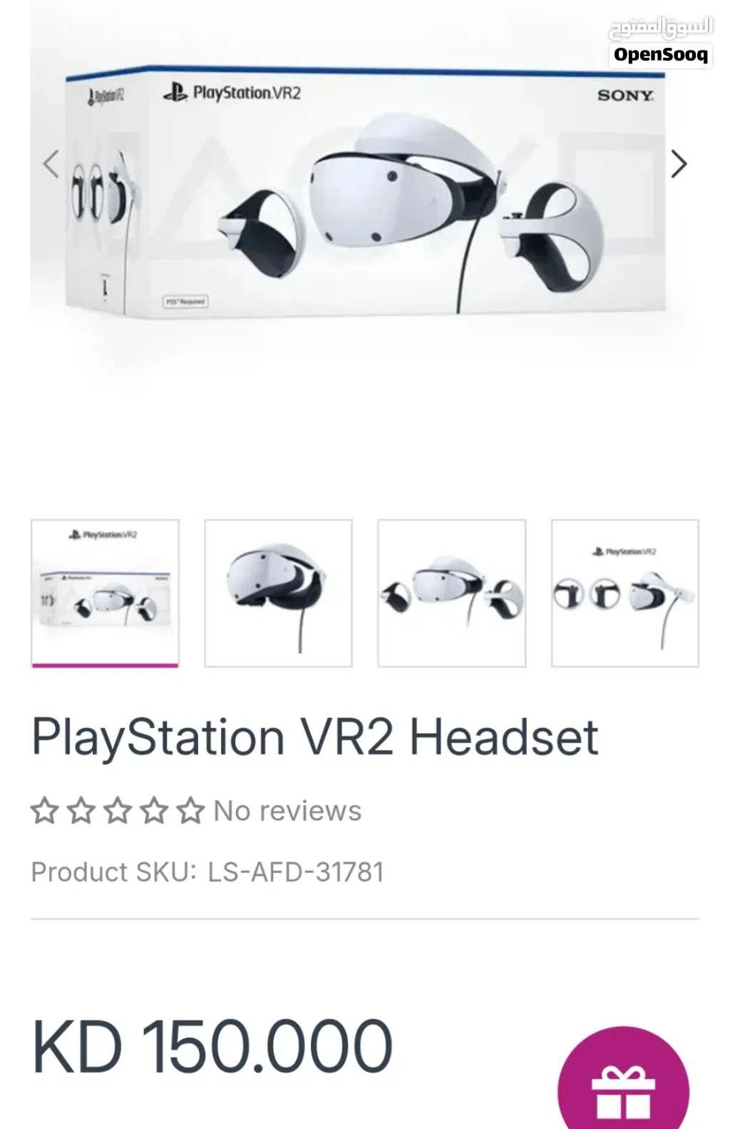 نظارةvr2 مستعملة استعمال خفيف... نظيفة جدا