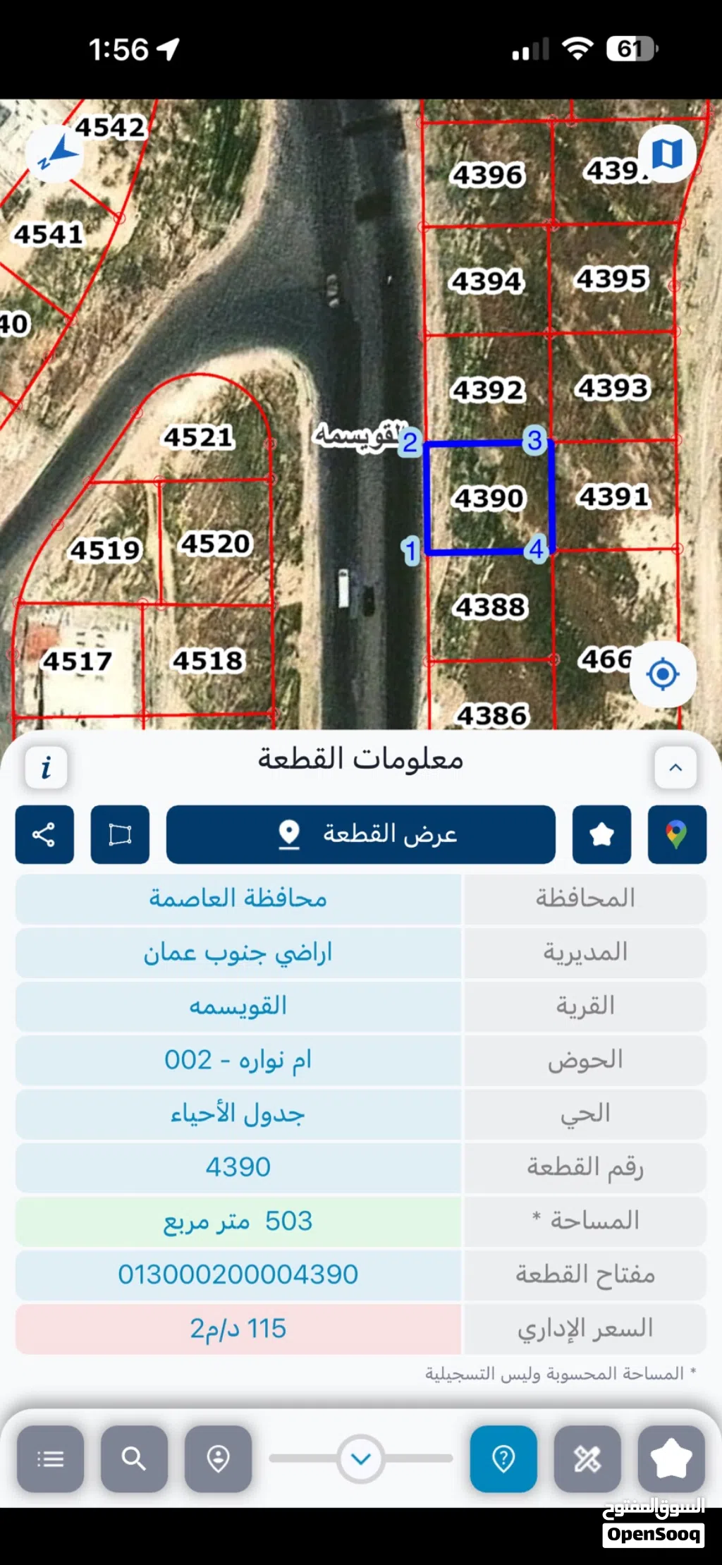 قطعة أرض سكنية في ابو علندا طلوع أسكان الكهرباء على الشارع مساحة 500 متر