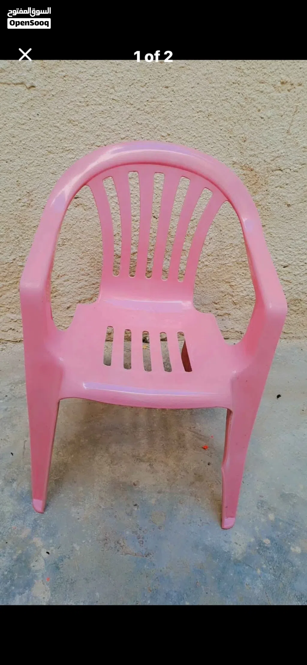 Kids Chair