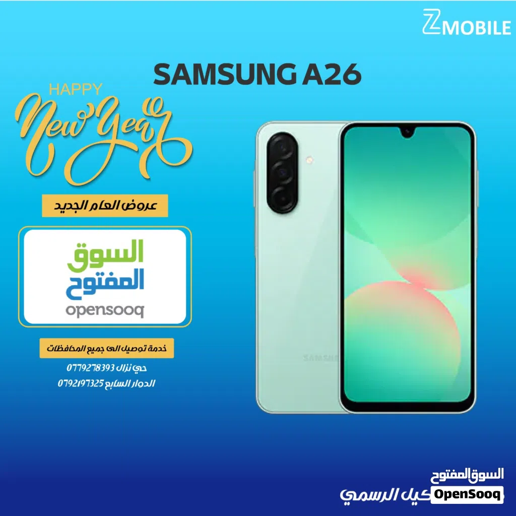 Samsung a26 6ram 128g