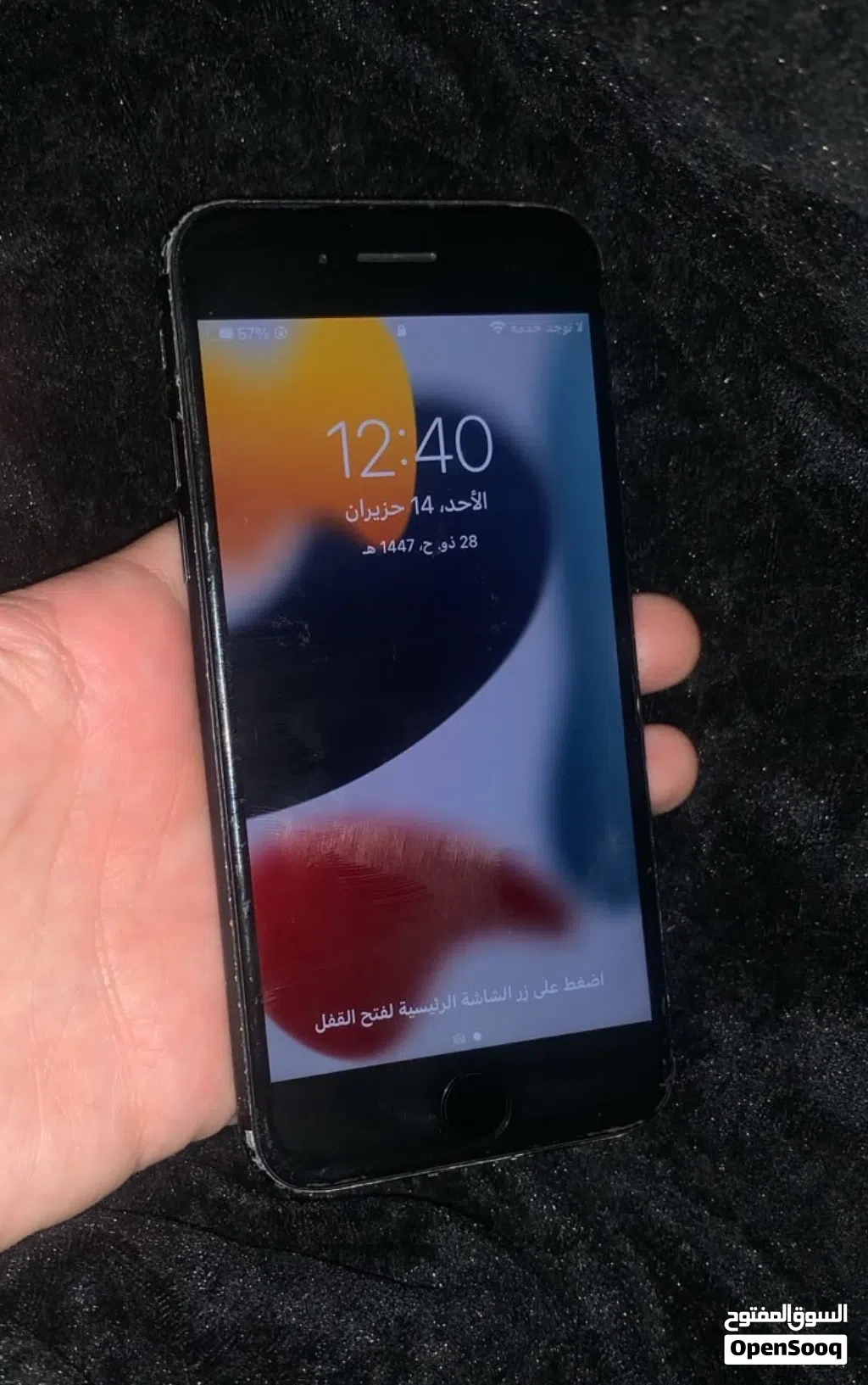 ايفون 7 128g