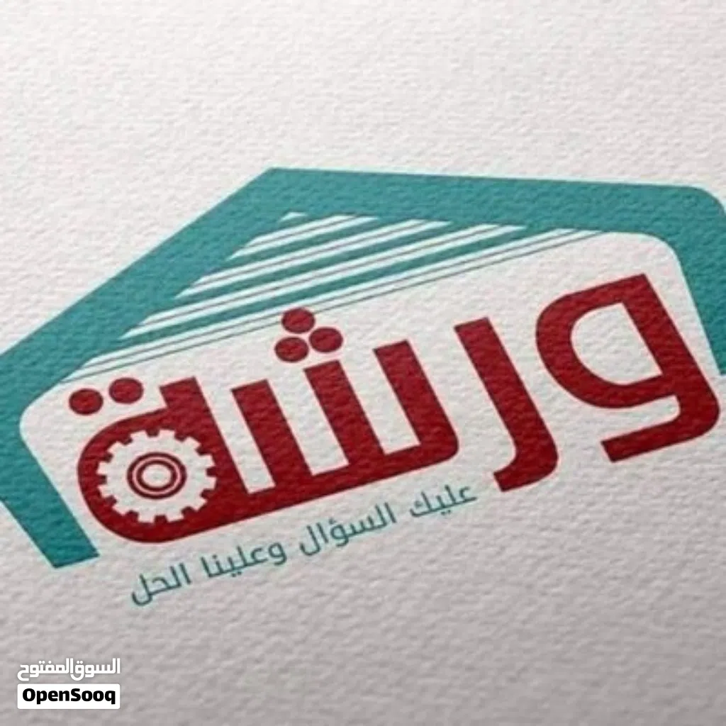 صيانة سيارات متنقل مكنيك وكهرباء خبره 29 سنه
