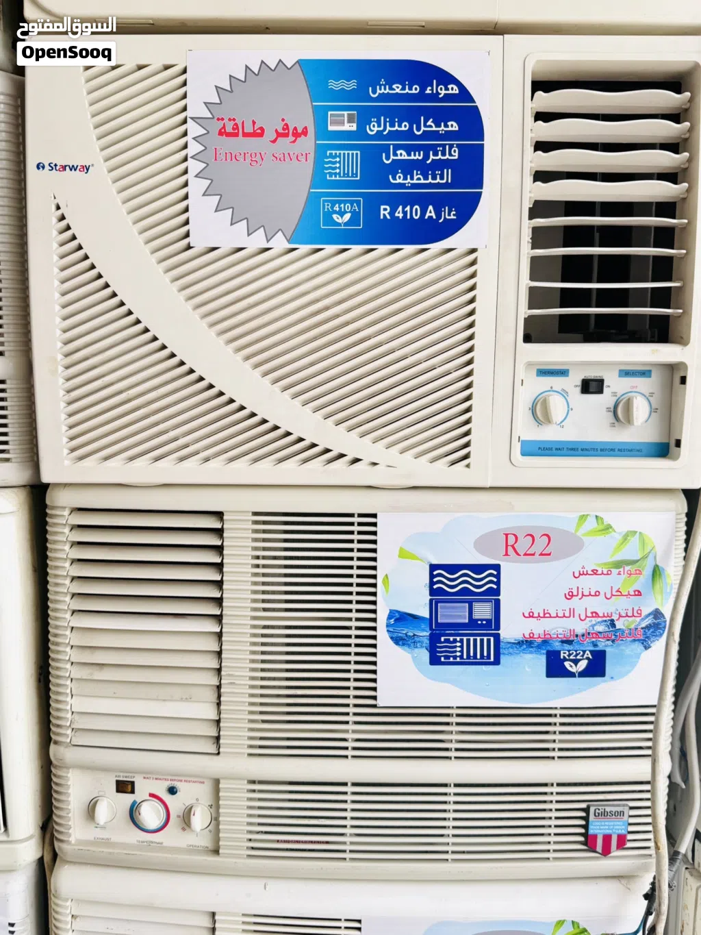 Old damage no working broken Aircon Replacement 350 sr