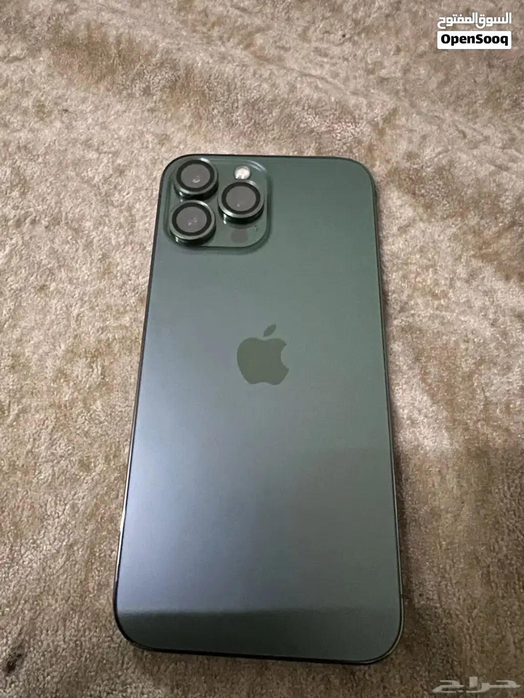 ايفون 13 برو ماكس اخضر