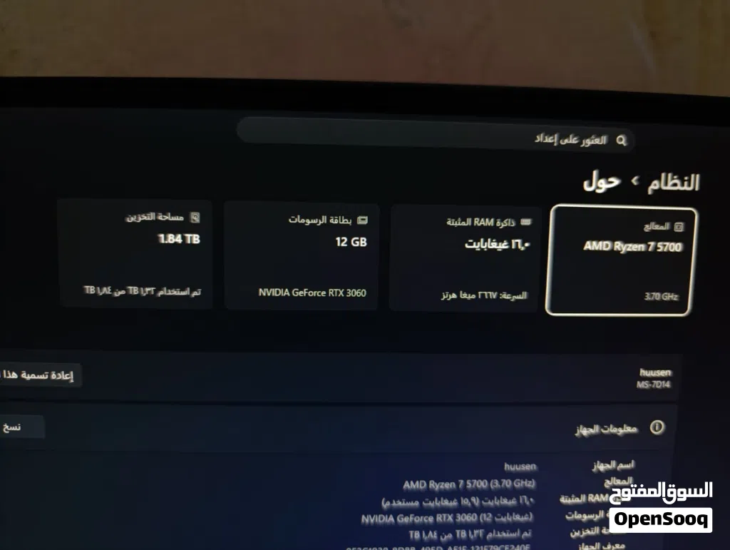 سيت اب كامل فقط شغل والعب توصيل بس بصره