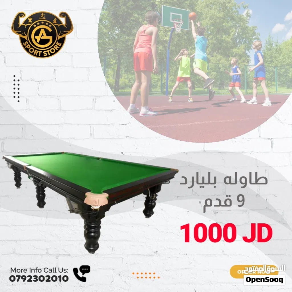 طاولات بلياردو وسنوكر وكل ما يلزمها عند مؤسسة عون وغزل للاجهزه الرياضيه بأفضل الأسعار بالمملكه