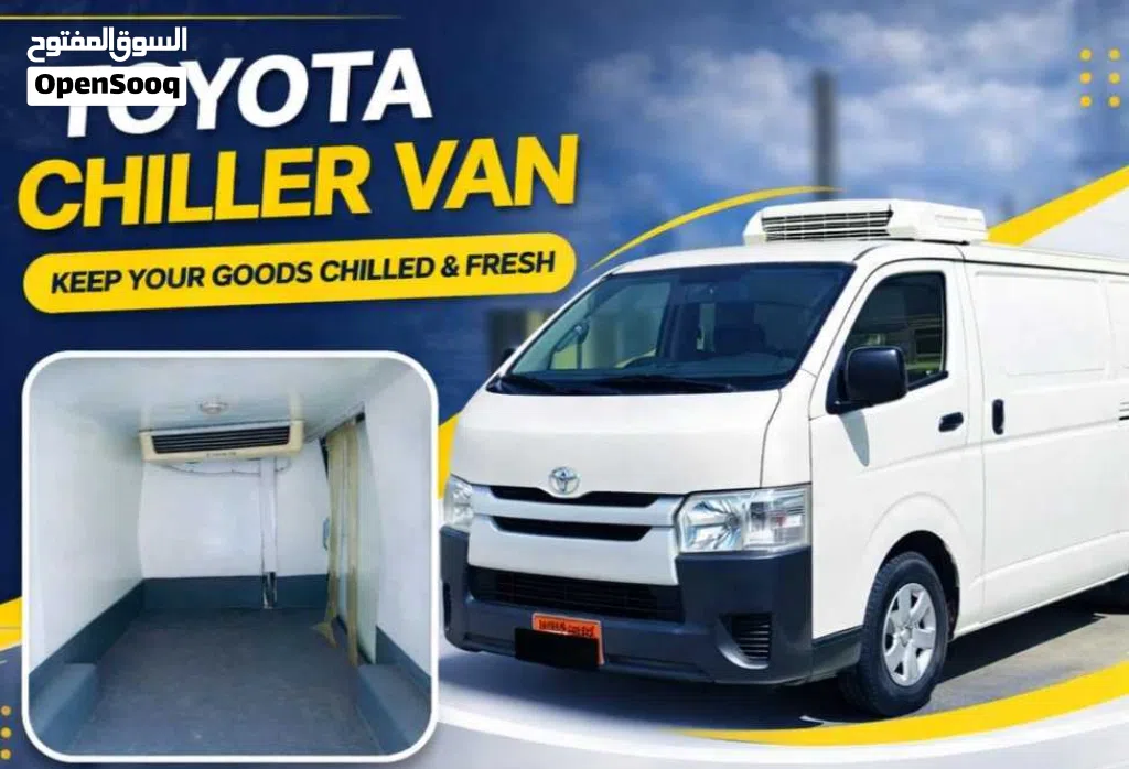 Toyota Hiace Cargo
