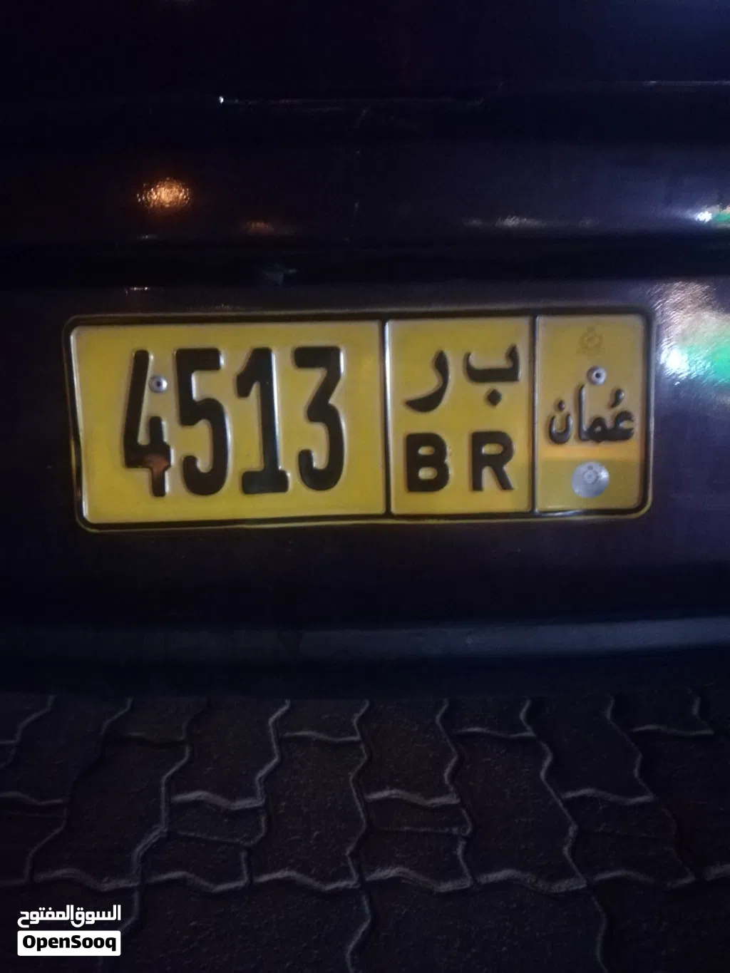 4513 BR number for sale