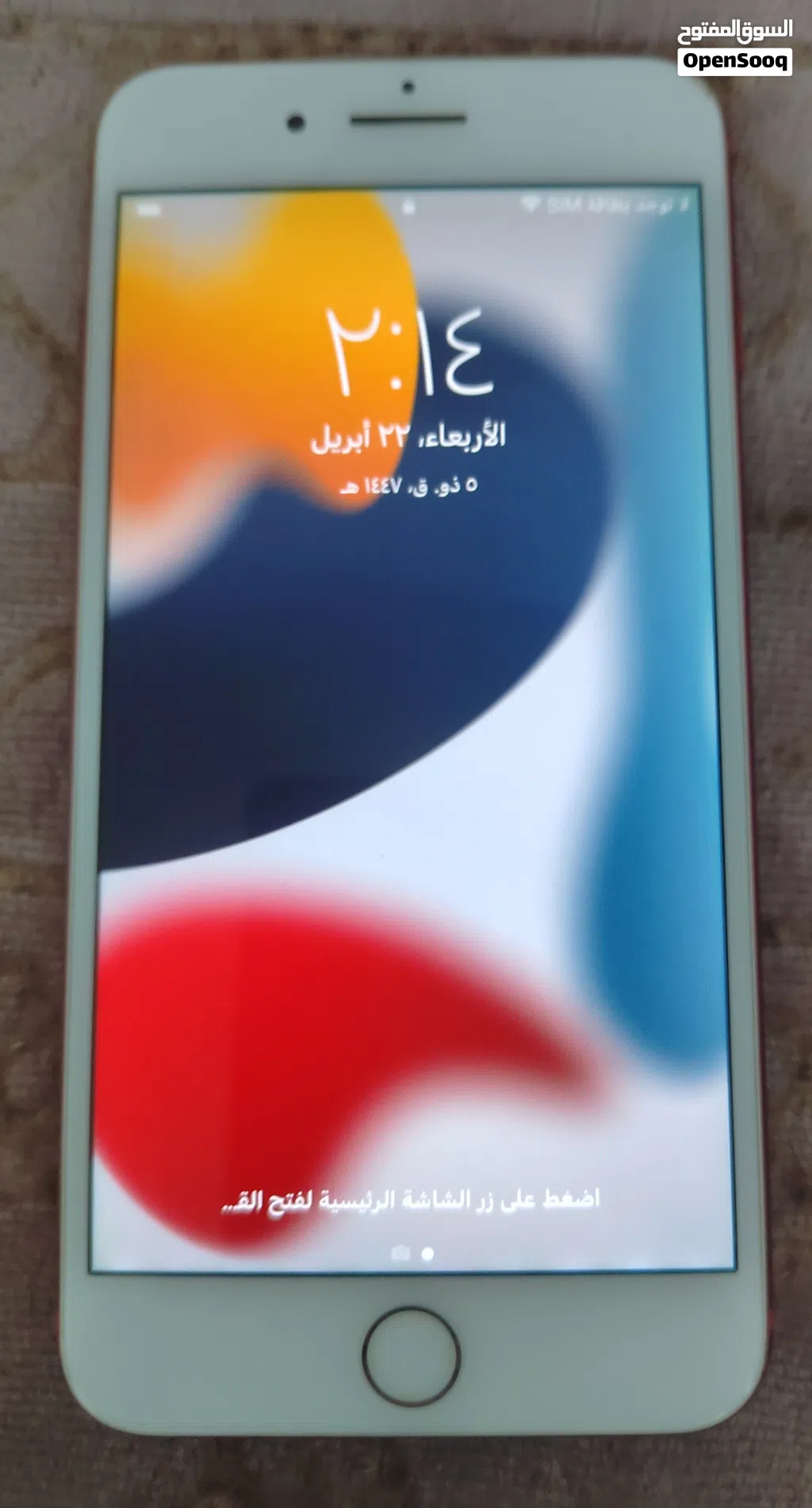 ايفون 7 بلس بحاله ممتازه