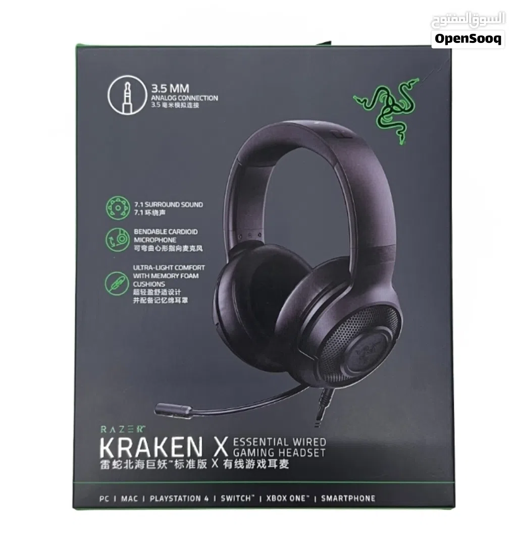 سماعات رأس Razer Kraken x Standard Edition