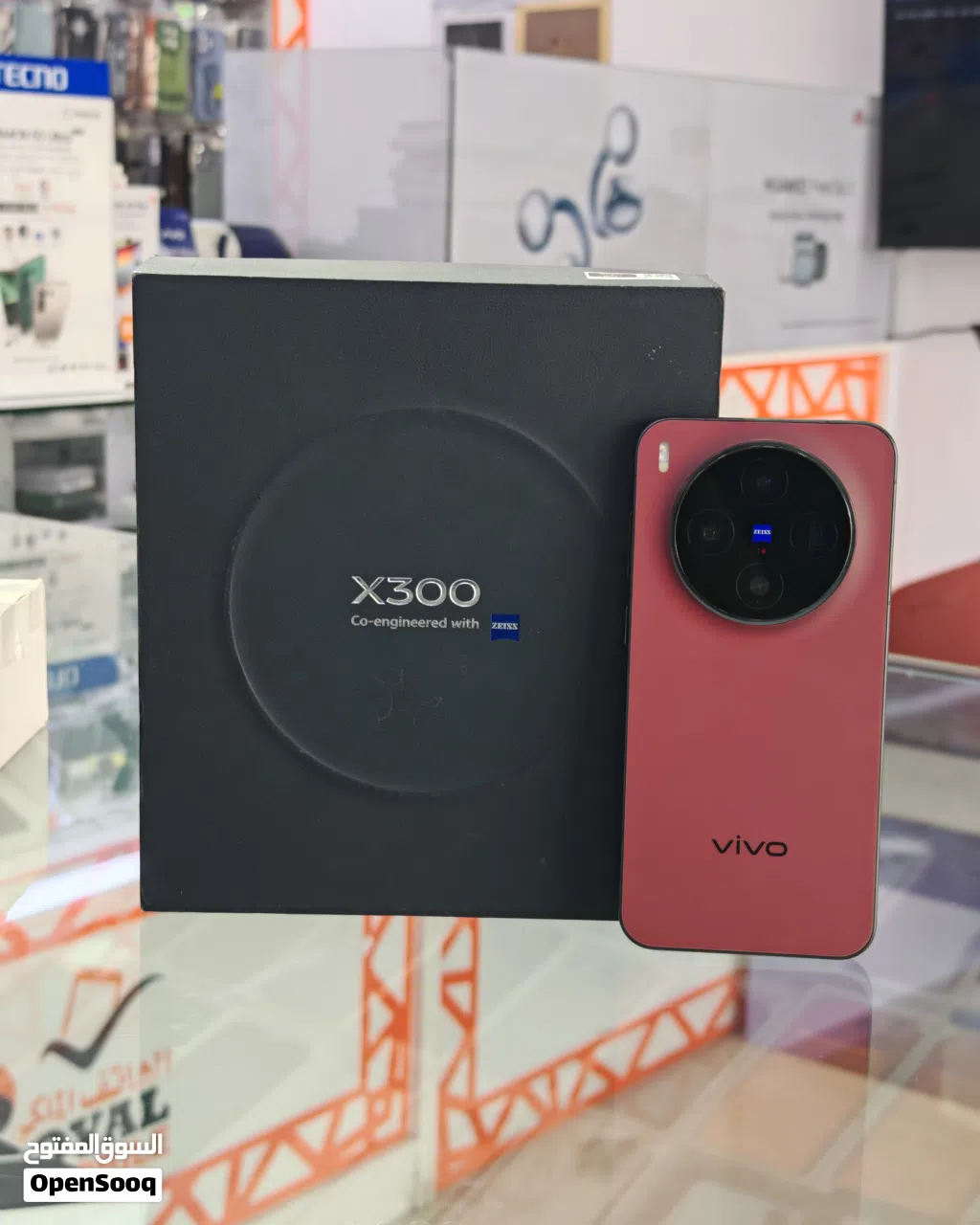 Vivo X300 12/256