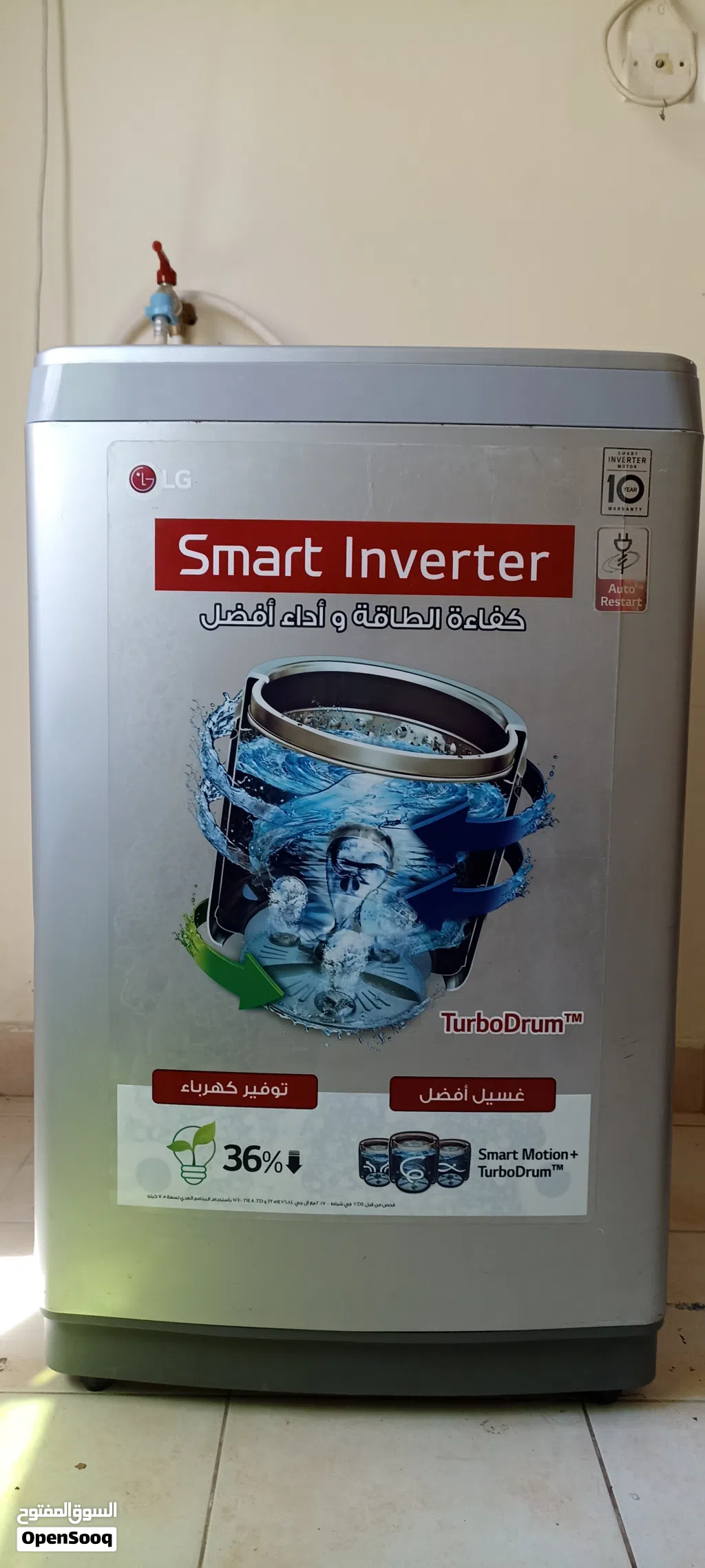 LG Top Load Washing Machine for Sale