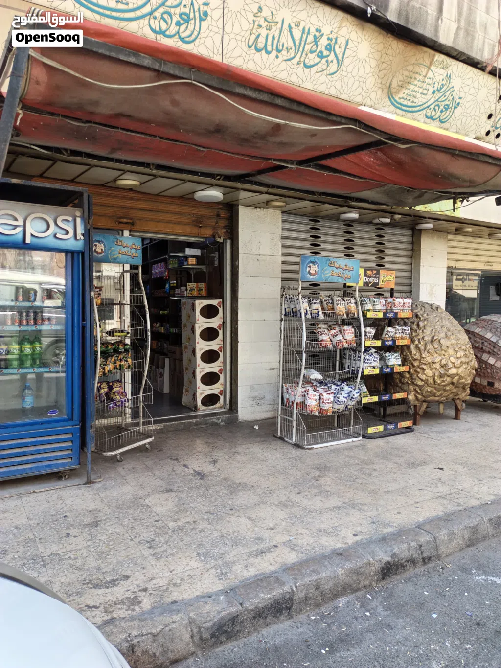 محل للبيع او للضمان