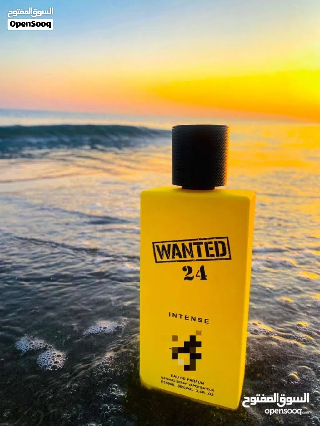 عطر فرنسيه
