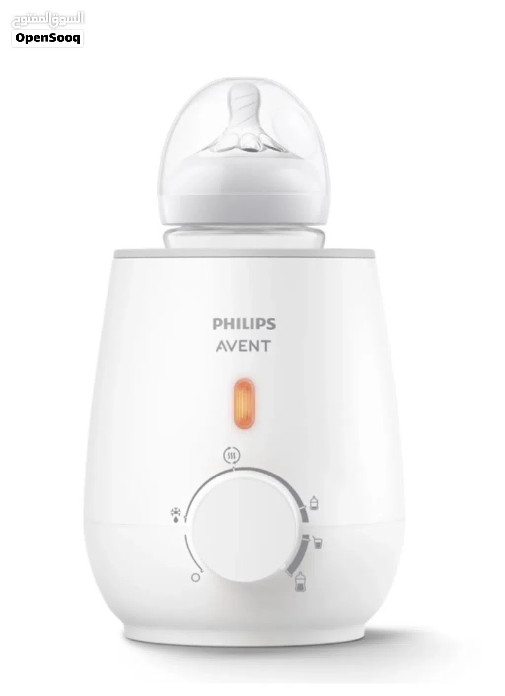 Philips Avent Advanced Fast Bottle Warmer