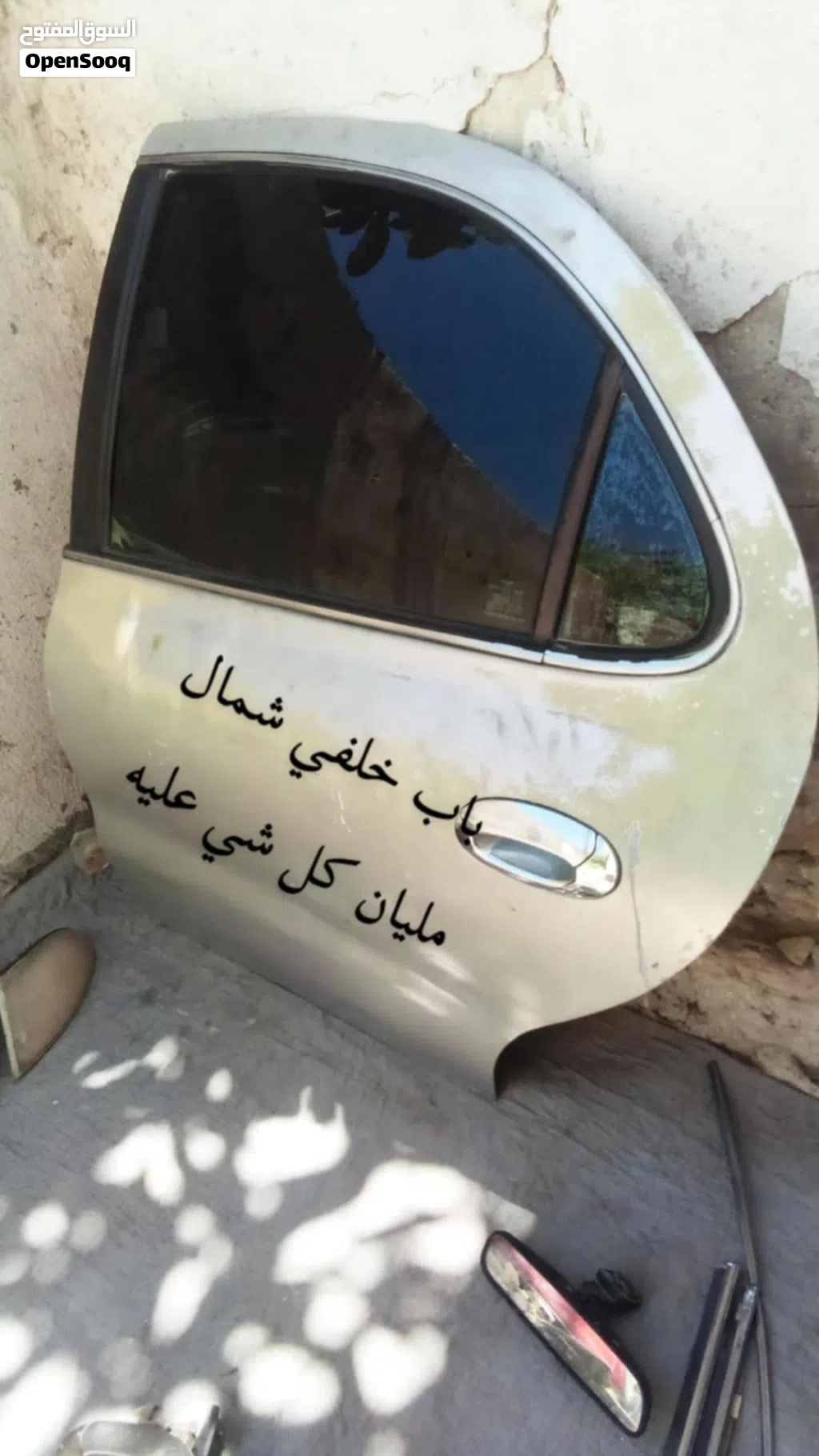قطع افانتي للبيع