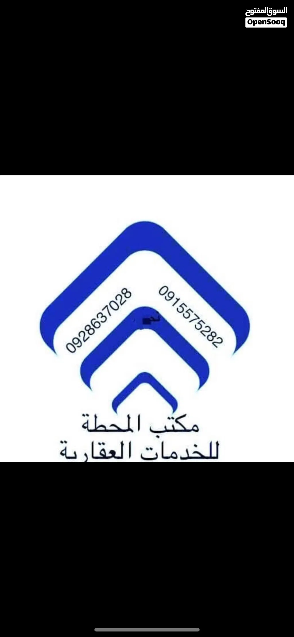 شقة للإيجار في السراج شارع حي أسطنبول 1500 د